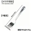 Juego de cubiertos de acero inoxidable Liang sheng 410, cubertería estilo ins, utensilios para carne y comida occidental, cucharas para el hogar, cucharas de postre