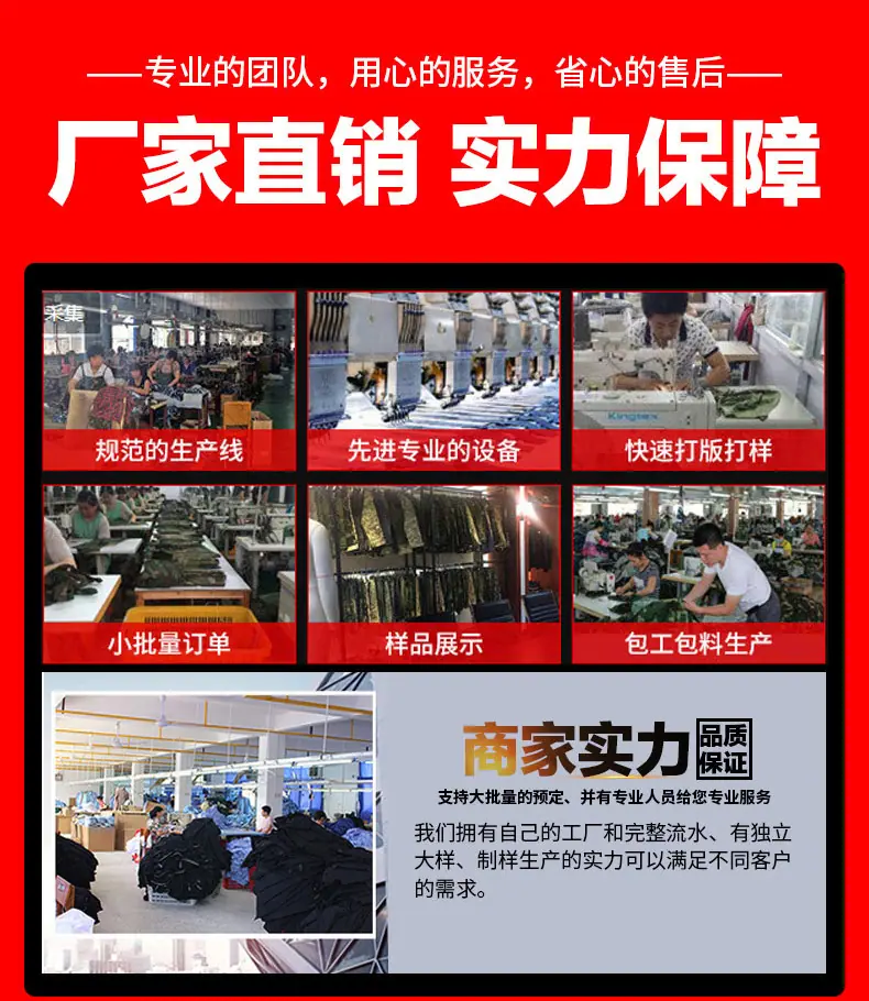 军训短袖套装_04.jpg