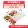 Cajas de Almuerzo Desechables, Cajas Compartimentadas para Comida Rápida, 4-3-4 Compartimentos, 5-5 Compartimentos, Cajas Rectangulares de Empaque para Llevar, Cajas Bento al por Mayor