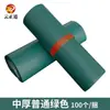 Bolsa exprés engrosada grandes cantidades de embalaje de ropa de comercio electrónico bolsa impermeable bolsa de embalaje de plástico exprés bolsa de embalaje al por mayor