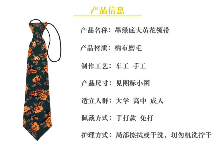 商品信息.jpg