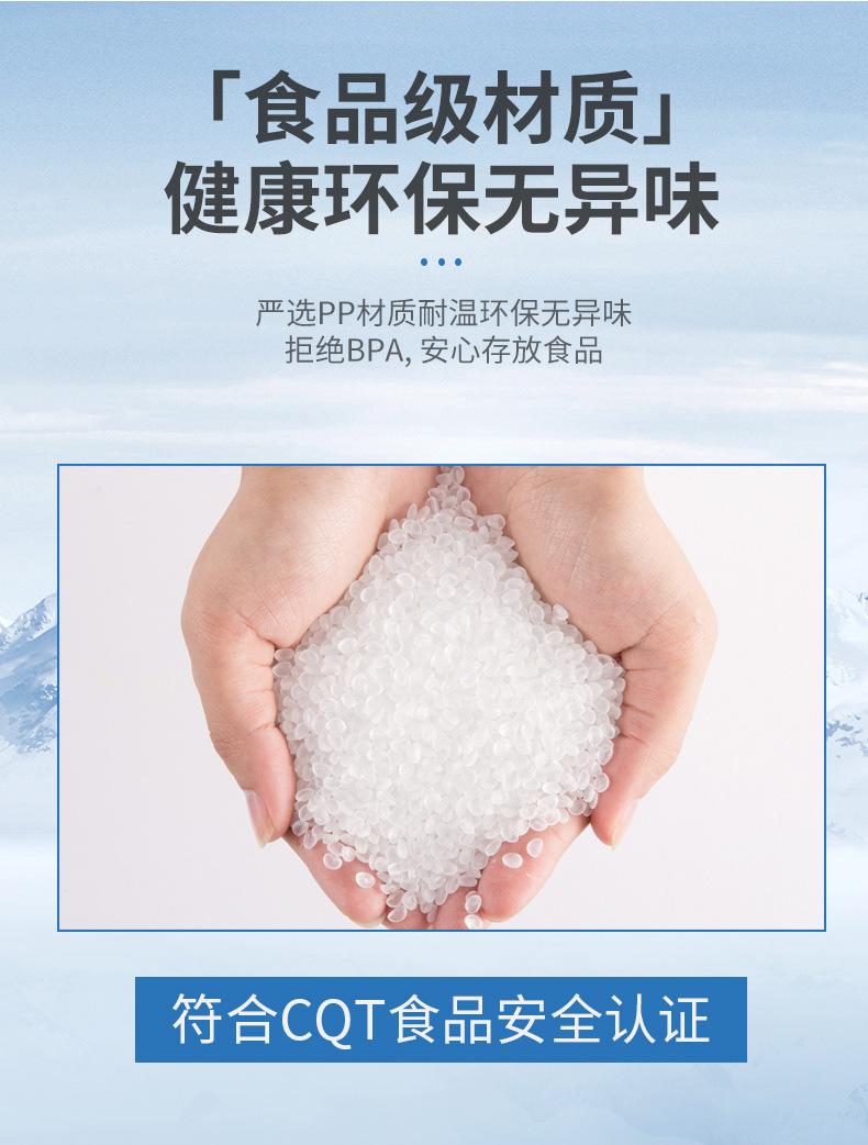 保温箱--详情页_08