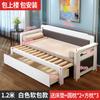 Sofá Cama de Madera Maciza, Plegable, Adecuado para Espacios Pequeños, de Dos Plazas, Push-Pull, Multifuncional para Sala de Estar, Posiciones de 1.5m, Doble Uso