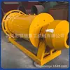 Molino de Bolas Pequeño para Beneficio de Minerales, Vidrio, Residuos de Silicato, Trituración y Molienda de Materiales, Cerámica, Cemento, Piedra
