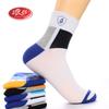 Meias Langsha Meias Curtas Masculinas Outono e Inverno Algodão Puro Meia de Cano Médio Masculina Respirável Esportivas Basquete Meias Longas Versáteis e Absorventes de Suor