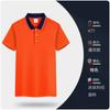 Camisa polo durável Roupas de trabalho Camiseta Roupas de equipe Pedido Camiseta Camiseta Roupas de fábrica de manga curta logotipo impresso
