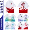 Camisetas Impresas de Cuerpo Completo Personalizadas de Alta Calidad, Absorbentes de Humedad, Transpirables, de Secado Rápido, Manga Corta, Camisetas Culturales para Team-Building, Impresión Personalizada Corporativa
