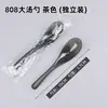 Cuchara desechable envasada individualmente, pequeña cuchara de plástico PP para postre, cuchara pequeña para llevar, sopa, arroz, cuchara larga, mango largo, fruta, pesca
