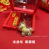 Chaveiro Pônei Dourado do Ano do Cavalo, Pingente de Celular Fique Rico Instantaneamente, Pingente de Bolsa Promoção da Loja Tendência Chinesa, Presente Criativo Cultural