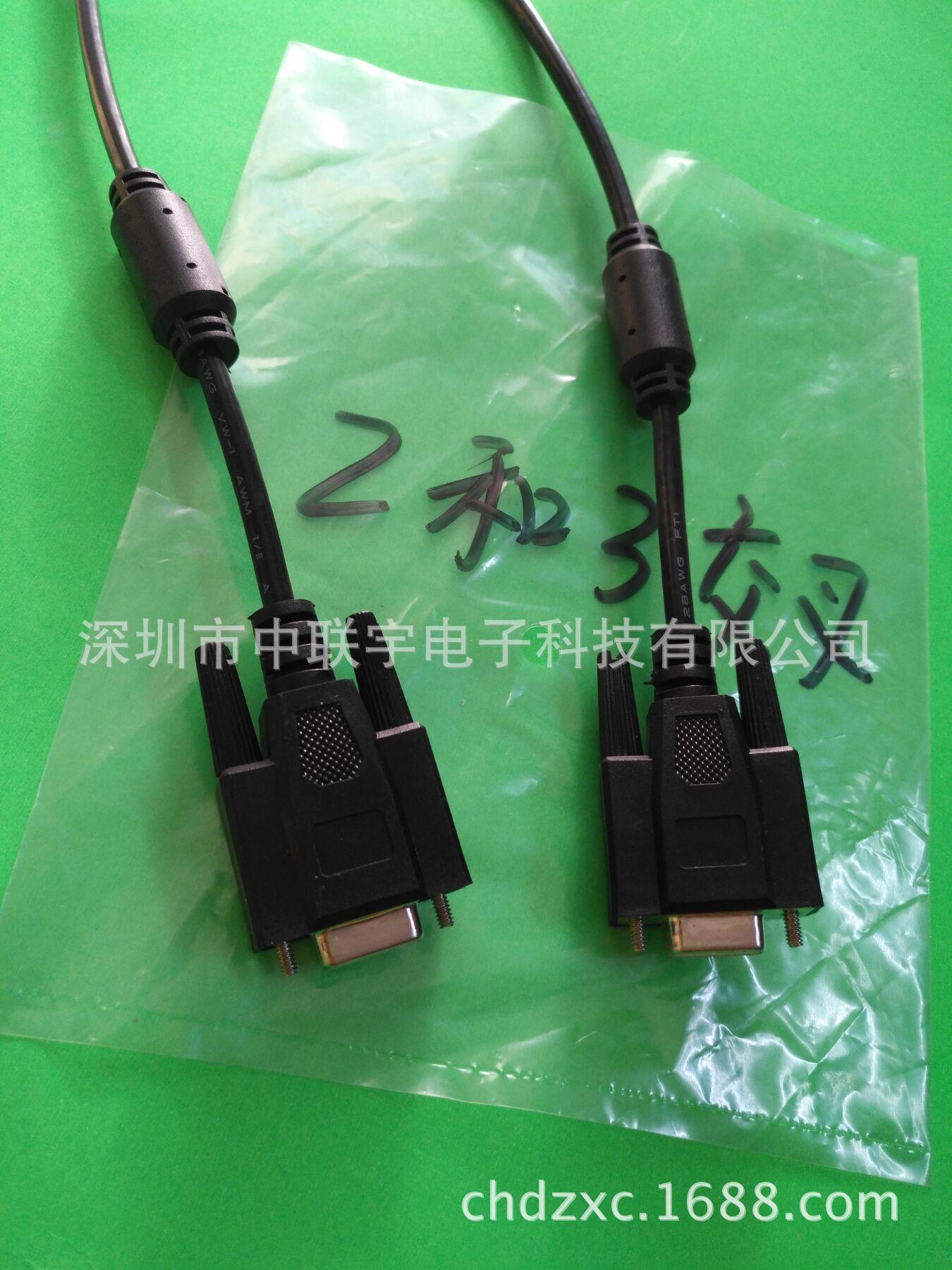 图片20180519175524