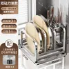 Rack de Armazenamento para Tábua de Corte de Cozinha Cinza Madeira Porta-Facas Porta-Tampa de Panela Faca Colher Rack de Armazenamento Integrado Rack para Colocar Hashis e Tábua de Corte na Bancada