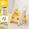 Escada dobrável para lavar as mãos do bebê, degraus infantis, pedal elevatório para lavar o rosto e os pés, banquinho para mesa de lavagem de bebês