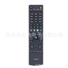 Serie RM para control remoto de TV HD 4k Humax RM-E09 RME09