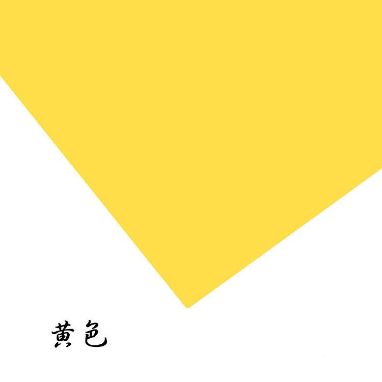黄色.jpg