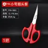 Atacado do Fabricante Marca Pin Tesoura Pequena Curva de Aço Inoxidável para Corte de Fio de Ponto Cruz e Costura Artesanal
