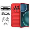 Nueva funda para teléfono móvil resistente a caídas con protección mágica Glory Magic4, con tacto suave y tacto agradable.