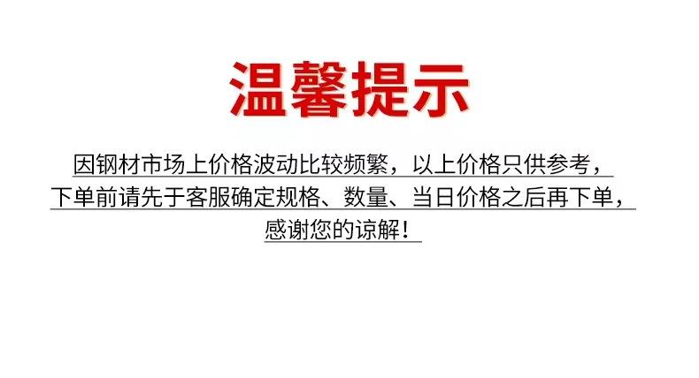 不锈钢高合金管件_01.jpg