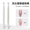 Ferramentas de Nail Art Mais Vendidas Transfronteiriças, Ímã de Olho de Gato de Liga de Alumínio Manual Super Forte, Especial para Absorver Cola de Esmalte, Multifuncional