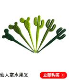 水果用品_09