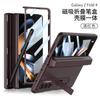 Nueva funda para teléfono móvil Samsung zfold4, creativa, con absorción magnética, plegable, con todo incluido, funda protectora plegable para teléfono móvil.