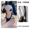 Lingerie Sexy Celebridade da Internet Doce Uniforme Estilo Menina Escolar Peça Única Traje de Marinheiro Conjunto de Maiô de Três Peças Puro Desejo