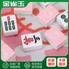 Fichas de Mahjong Rosas Hechas a Mano, Suministro para Mesa de Mahjong, Para Regalar, Uso en Casa, Hecho a Mano, Letras de Dibujos Animados Personalizadas, Mahjong de Entretenimiento