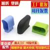 Acessórios para Mesa e Cadeira de Estudante Peças de Mesa Infantil Tampas para Pés de Cadeira Mangas de Elevação Tampas de Mesa Encostos Almofadas de Assento Mangas de Conversão