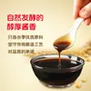 Salsa de Soja Ligera Etiqueta Dorada Lotus, Salsa de Soja Fermentada de Soja No Transgénica para Uso Doméstico, Adecuada para Platos Fríos, Para Dipear, Cocinar, Saltear y como Potenciador del Sabor