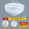 Tazón Roscado de Melamina, Tazón para Sopa y Fideos, Tazón Comercial Imitación Porcelana para Arroz y Fideos, Tazón para Wontons, Tazón para Sopa Picante, Tazón para Leche de Soya, Vajilla para Cafetería