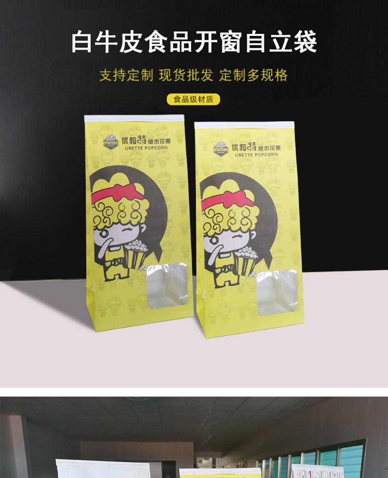 xiangqing_01