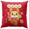 Almohada para Dormir en Rojo Brillante, Mascota Festiva del Festival de Primavera 2026, Soporte Cervical para Cama Estilo Chino Cojín Festivo con Logo