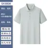 Camisa Polo Talla Extra Grande Hecha a Medida, Algodón Imitación Color Sólido Cuello Camisero Manga Corta, Ropa de Trabajo Corporativa, Camiseta Publicitaria para Actividades Grupales