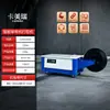 Máquina de Embalagem Inteligente Youhong para Caixa de Envio Expresso, Motor Único e Duplo, Totalmente Automática, Conveniente e Rápida, Máquina de Embalagem Elétrica