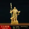 Deus da Riqueza Guan Gong Enfeites Guan Yu Guan Erye Wu Deus da Riqueza Estátua Edicações Domésticas Sala de Estar Sorteio Presente de Abertura de Empresa