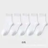 Calcetines para hombre talla grande 46 absorbentes de sudor 45 primavera y otoño calcetines blancos de negocios 47 más gordura aumento 48 grande transfronterizo talla grande