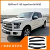 Adecuado para modelos Ford F-150 Doble Fila 06-08, Deflectores de Lluvia para Ventanas, Accesorios Exteriores para Modificación de Ventanas