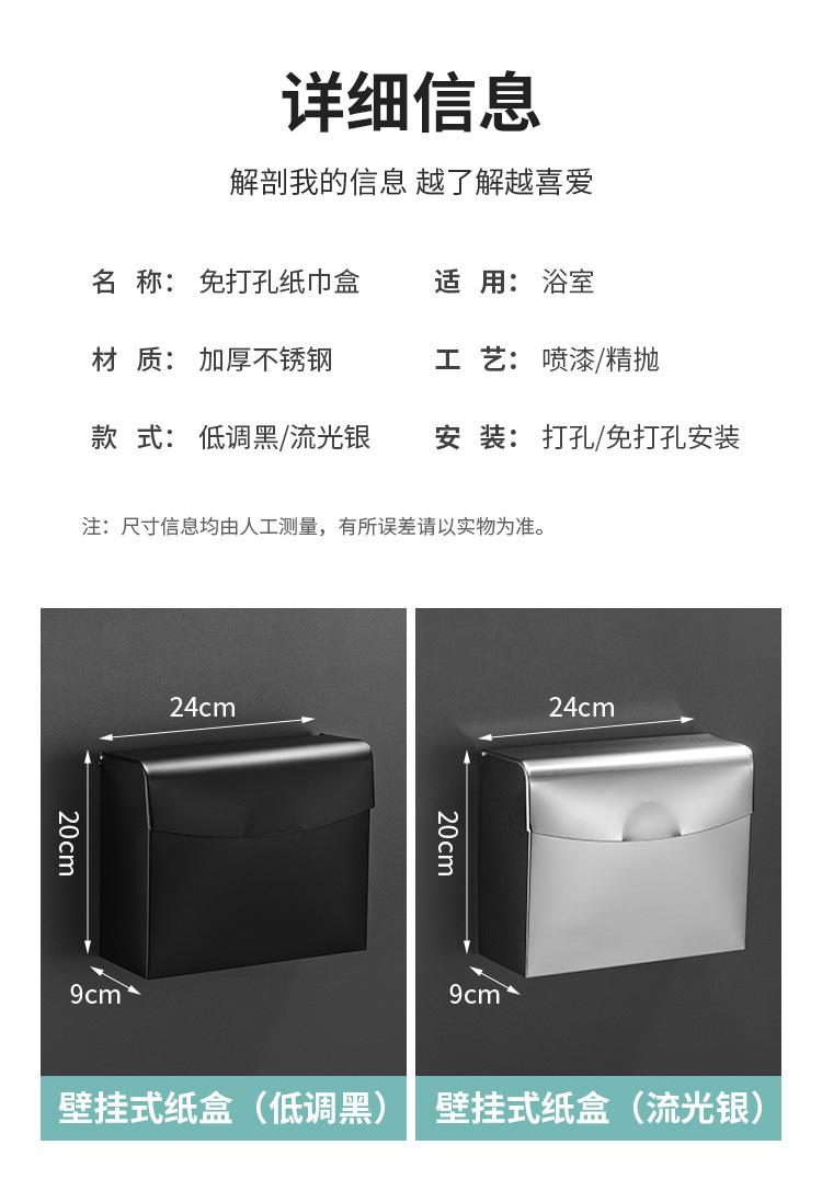 纸盒_15.jpg