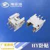 Conector Macho Terminal de Pinos 1.0/Gh/1.25/1.5/Ph2.0/Xh2.54 Vertical e Horizontal