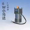 Motor VTV com regulação eletrônica de velocidade 6W Micro Motor Pequeno YN60-6 motor pequeno ac Micro Motor