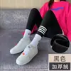 Pantalones Tiburón Cálidos de Talla Grande para Primavera y Otoño para Mujeres Petites, con Diseño de Tiro Profundo, Forro Polar, Retención de Calor y Efecto Alargador de Piernas