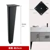 Soporte de pata para mueble de baño Pies metálicos Patas para mueble de TV Patas de soporte para lavabo Patas para mueble tocador Patas para mesa de café Aleación de aluminio