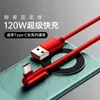 Cable de datos de carga súper rápida de 120 W transfronterizo para Huawei Typec glory vivoppo Android Apple