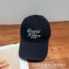 Boné de Baseball Bordado com Letra Nova Moda Estilo Coreano Chapéu de Sol Versátil Boné Casual para Viagem ao Ar Livre para Homens e Mulheres