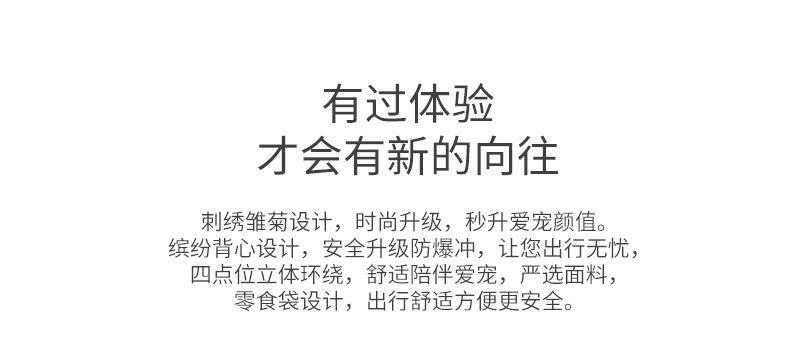 详情页790_03.jpg