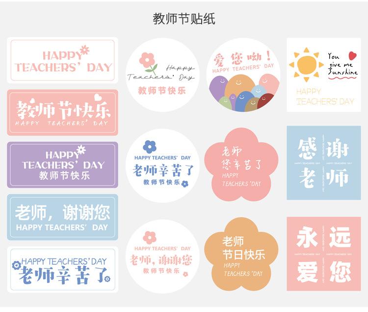 花伴影四季春晖_04.jpg