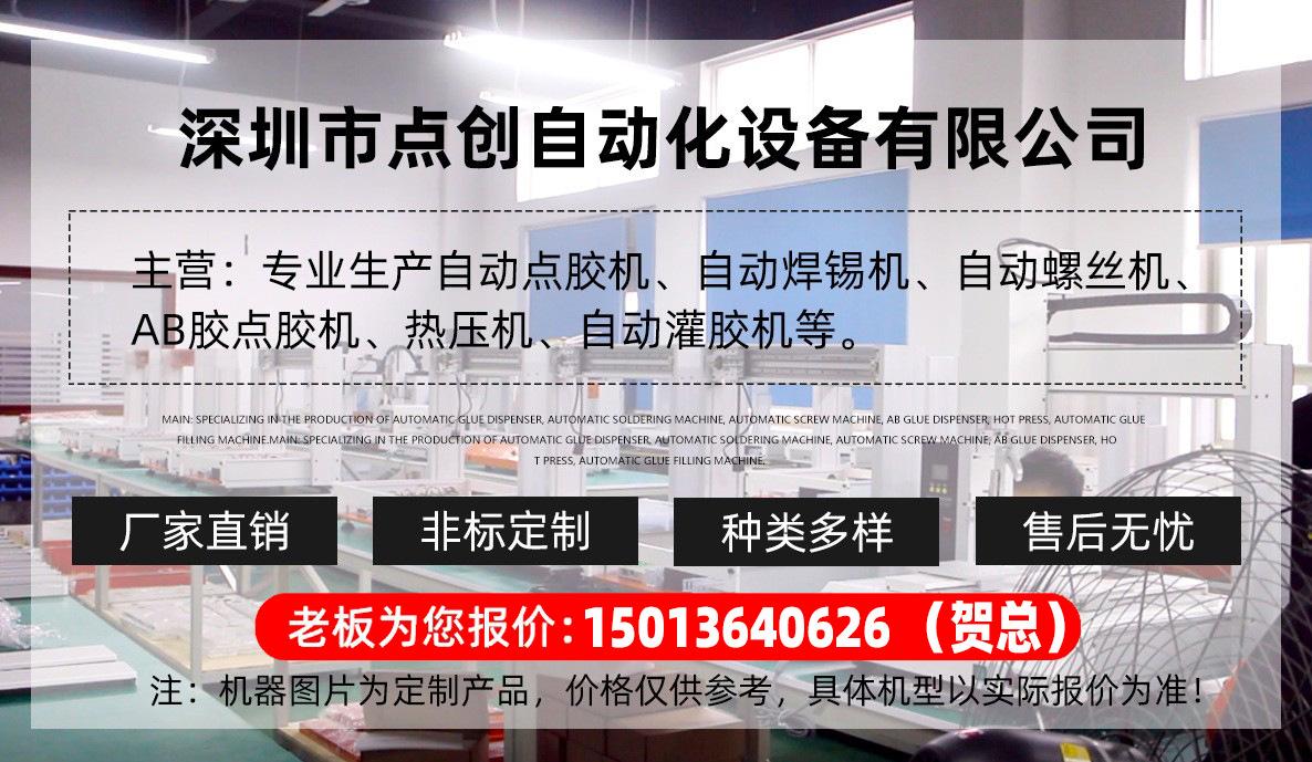 详情0001