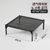 Cama de Campamento para Perros Grandes, Cama Elevada Transpirable para Perros, Extraíble y Lavable, Nido Elevado a Prueba de Humedad, Adecuada para Perros Pequeños y Medianos, Uso en Interiores