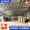 Construcción de Almacén con Estructura de Acero, Edificio Industrial Grande, Procesamiento y Producción de Acero en Forma de H, Taller de Producción Industrial, Estructura de Acero Grande
