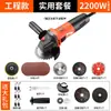 Amoladora Angular de Cobre Puro Alta Potencia Velocidad Ajustable Máquina Pulidora Multifuncional para el Hogar Máquina de Corte Amoladora Manual Pulidora Metabo