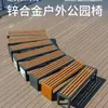 Sillas de Parque, Bancos de Ocio para Exteriores Anticorrosión, Espacios de Baloncesto Cubiertos, Bancos de Gimnasio, Filas de Sillas para Patios Comunitarios